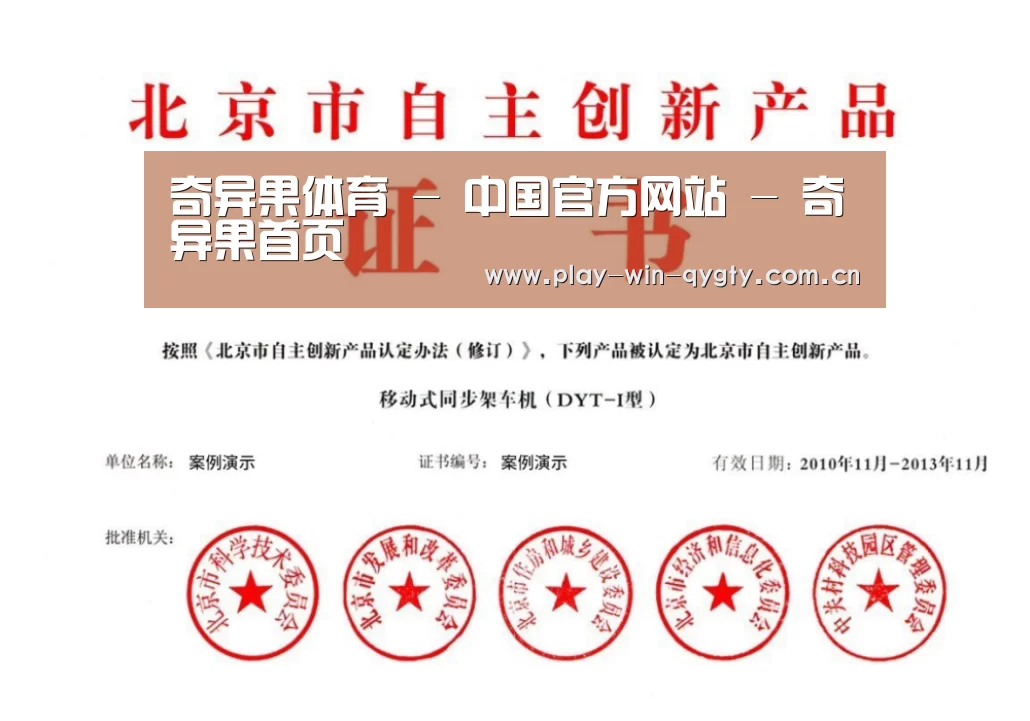 荣誉证书三(图1)
