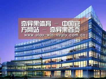 案例展示五(图1) 案例展示五(图1)