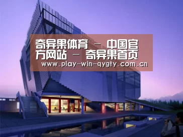 案例展示六(图1) 案例展示六(图1)