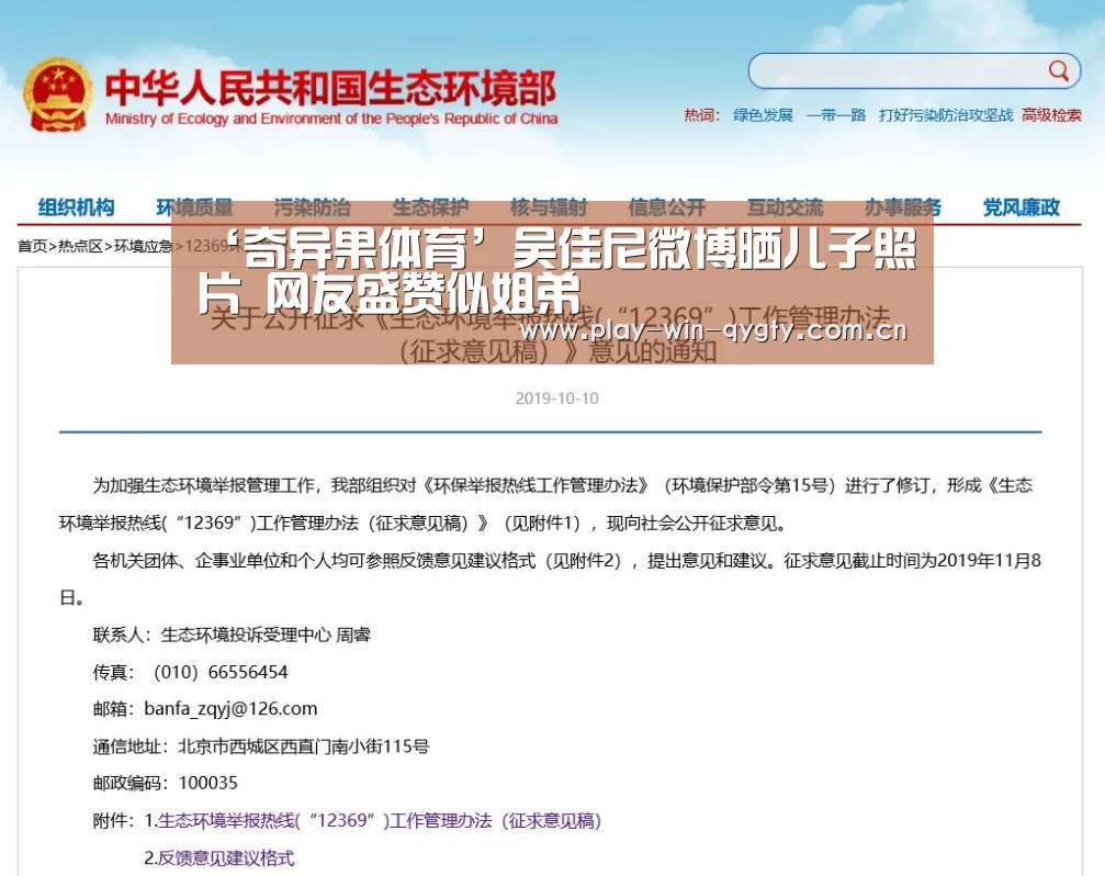 ‘奇异果体育’吴佳尼微博晒儿子照片 网友盛赞似姐弟(图1) 奇异果体育