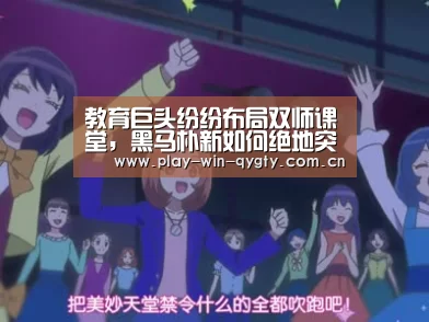 奇异果体育app