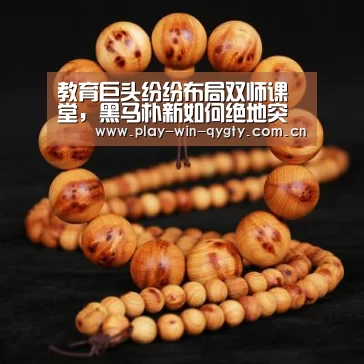 奇异果体育