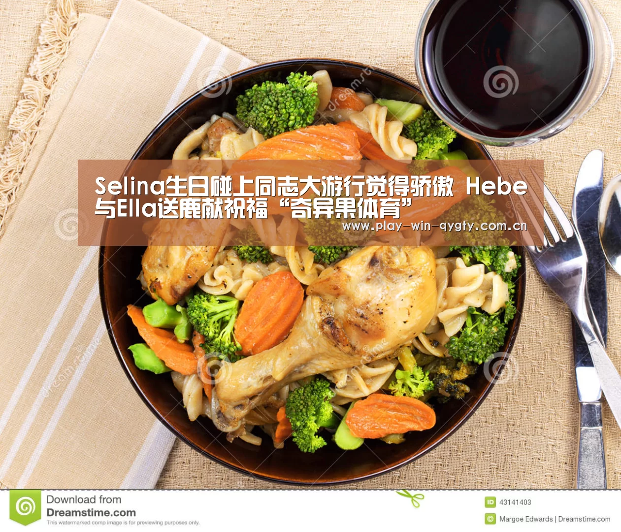 Selina生日碰上同志大游行觉得骄傲 Hebe与Ella送鹿献祝福“奇异果体育”(图1) 奇异果体育