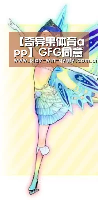 【奇异果体育app】GFG同意自Novelis手中收购比利时Duffel铝厂(图1) 奇异果体育